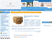 Tablet Screenshot of maslenica.best-party.ru